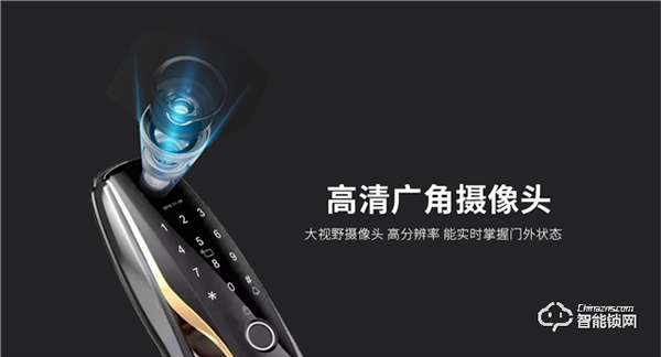 揚子智能鎖新品首發 | YZ-K18可視貓眼智能鎖，給家更好的保護