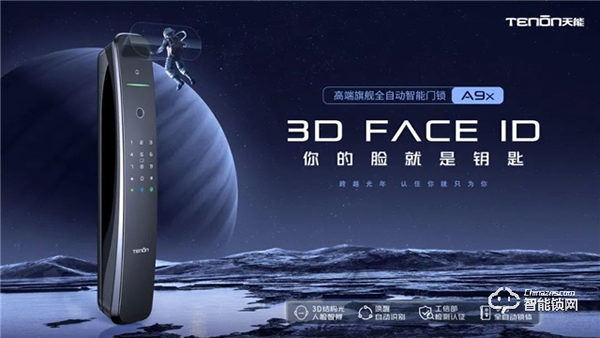 天能智能鎖產品背后的故事，靈感竟然源于………