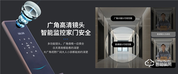 揚子智能鎖給你不一樣的智能體驗！