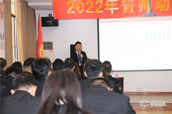 歷久彌新，源遠流長|超人2022年誓師大會完美開展