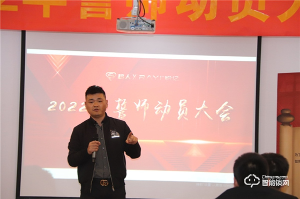 歷久彌新，源遠流長|超人2022年誓師大會完美開展