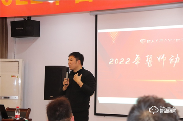 歷久彌新，源遠流長|超人2022年誓師大會完美開展