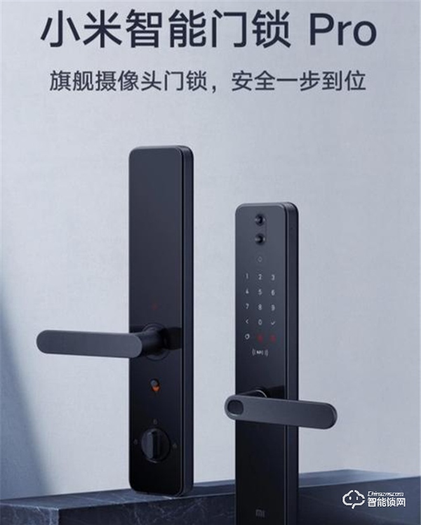 小米穩坐第一華為雄心勃勃，智能門鎖領域，用戶最關心的是什么？