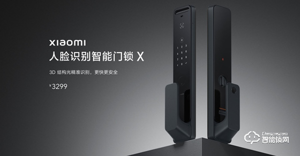 小米穩坐第一華為雄心勃勃，智能門鎖領域，用戶最關心的是什么？