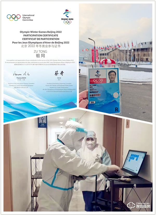 榮事達||冬殘奧會圓滿落幕