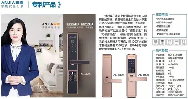 315 | 安嘉，質在每一天，守護千萬家！