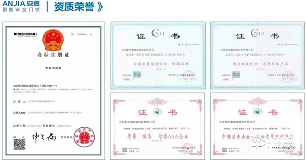 315 | 安嘉，質在每一天，守護千萬家！