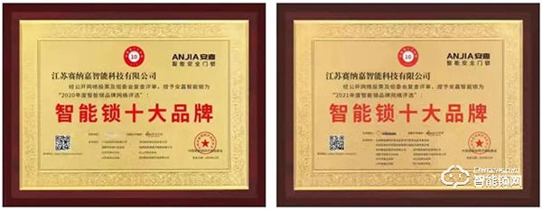 315 | 安嘉，質在每一天，守護千萬家！