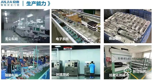 315 | 安嘉，質在每一天，守護千萬家！