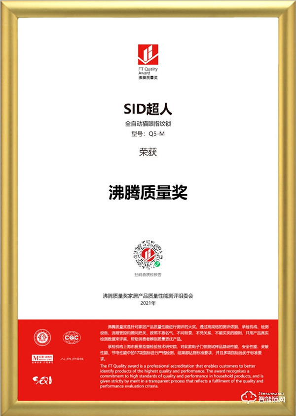 時值315，超人斬下沸騰質(zhì)量獎的兩個獎項