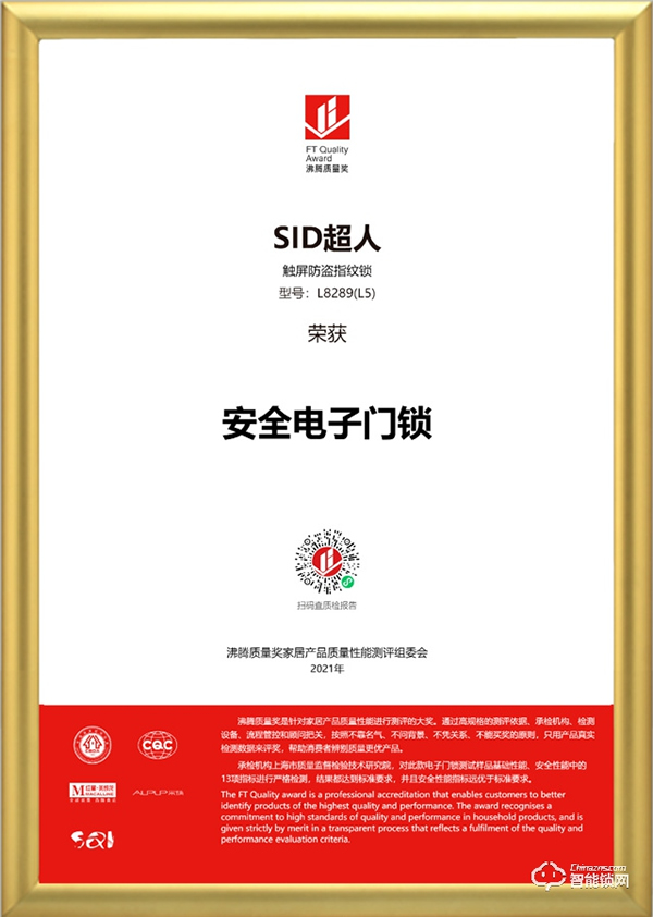 時值315，超人斬下沸騰質(zhì)量獎的兩個獎項