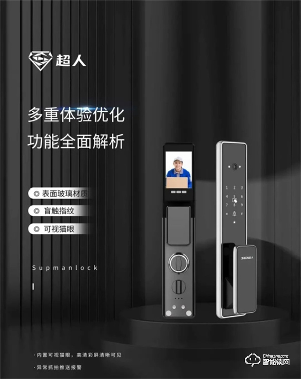 時值315，超人斬下沸騰質(zhì)量獎的兩個獎項