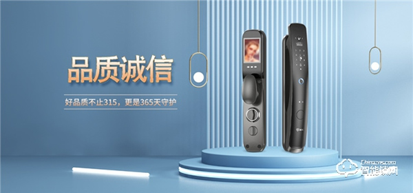 超人||聚焦民生消費安全,守護自察不止315 超人||聚焦民生消費安全,守護自察不止315