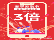 英特爾||2022年智能鎖主流賽道,你可知道???