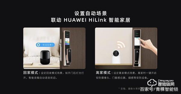 智能家居打造過(guò)程中,智能鎖到底充當(dāng)了什么角色? 智能家居打造過(guò)程中,智能鎖到底充當(dāng)了什么角色?