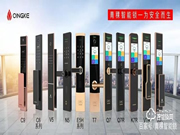 智能家居打造過程中,智能鎖到底充當(dāng)了什么角色?