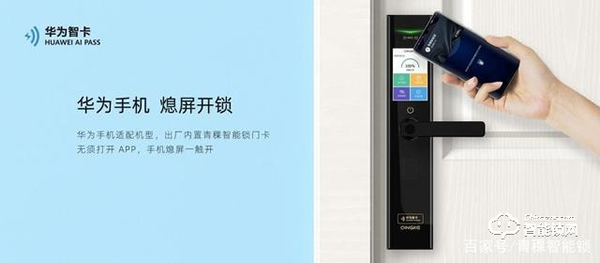 青稞智能鎖告訴你智能鎖這樣用，輕松延長(zhǎng)使用時(shí)間