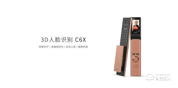 青稞智能鎖告訴你智能鎖這樣用，輕松延長(zhǎng)使用時(shí)間