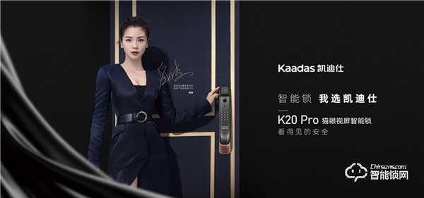 激戰、洗牌、堅守，智能門鎖的“激蕩10年”