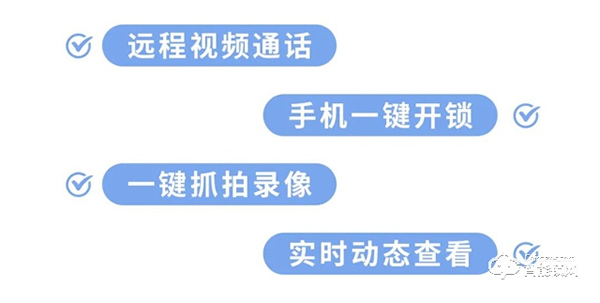 因碩智能鎖‖火爆全網(wǎng)的智能鎖！后悔沒早點(diǎn)入手！