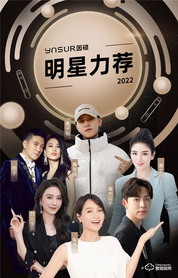 因碩智能鎖‖火爆全網(wǎng)的智能鎖！后悔沒早點(diǎn)入手！