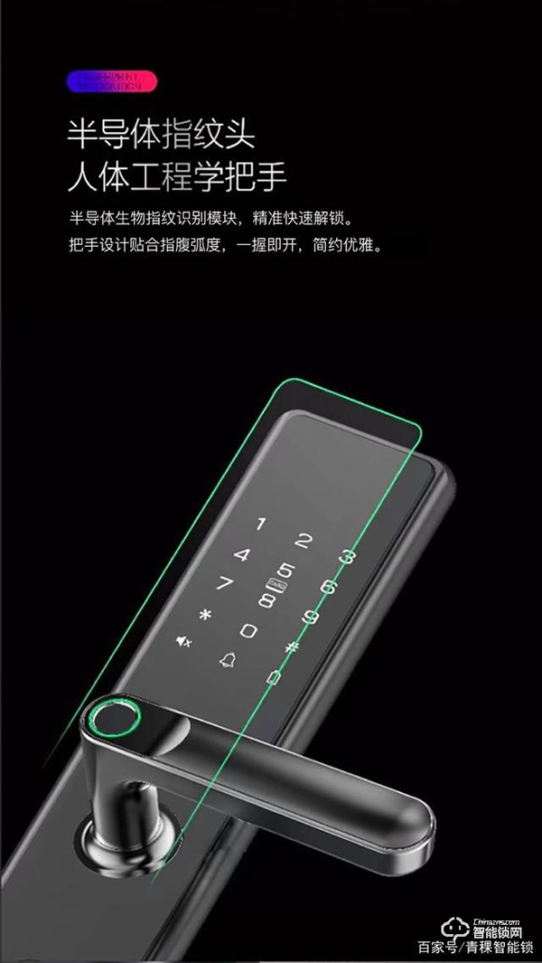 青稞智能鎖‖你知道嗎，原來智能鎖的把手里還暗藏玄機