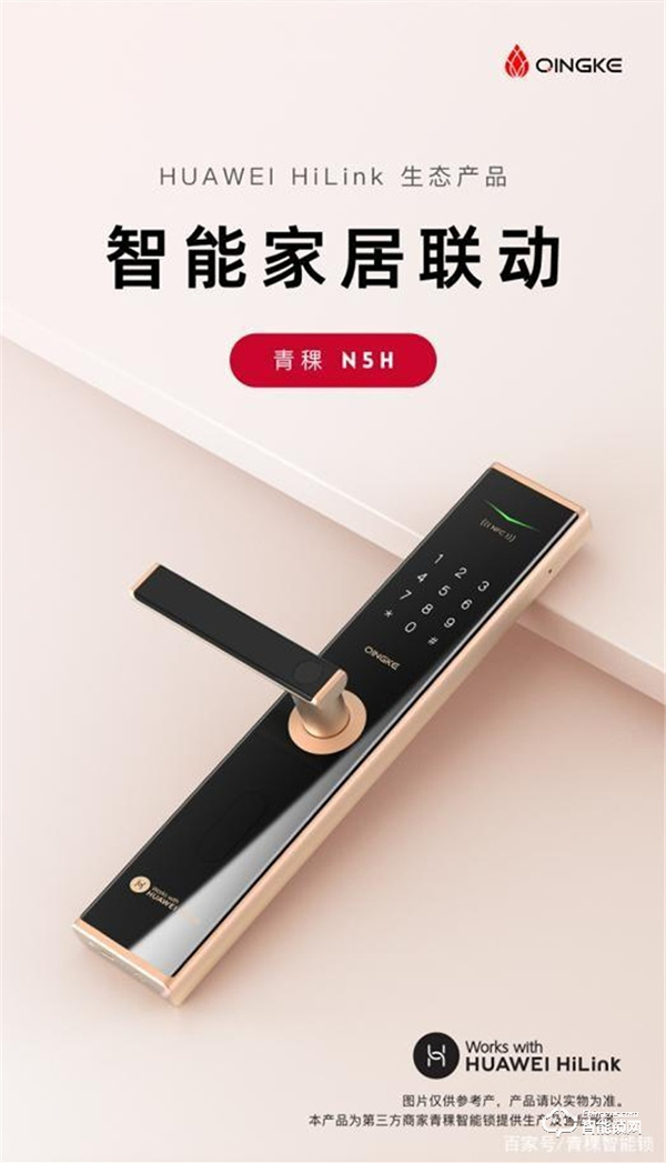 青稞智能鎖‖你知道嗎，原來智能鎖的把手里還暗藏玄機