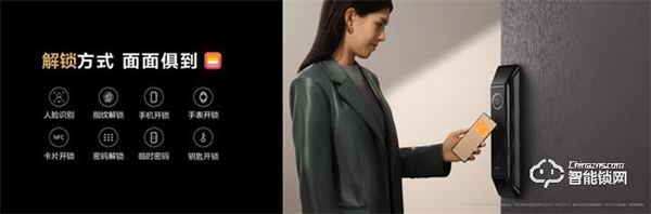 華為首個(gè)搭載HarmonyOS的智能門鎖亮相,安全便捷一步到位 華為首個(gè)搭載HarmonyOS的智能門鎖亮相,安全便捷一步到位