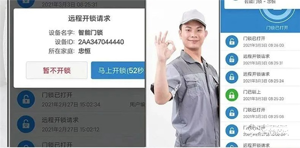 指紋鎖不好用？來看看忠恒這款A50 face 3D pro