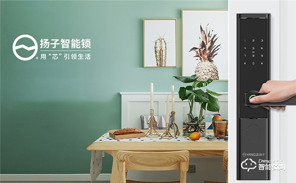 2022別再盲目選購了，揚子智能鎖帶你了解選購智能鎖的五個誤區(qū)！