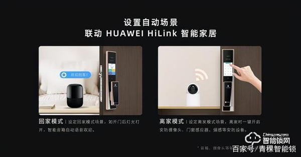 智能鎖VS機(jī)械鎖，哪個(gè)更好？