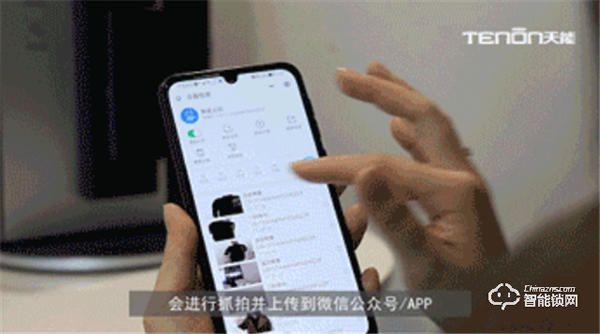 亞太天能||用好智能抓拍，家居安全沒煩惱