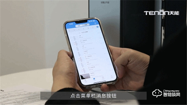 亞太天能||用好智能抓拍，家居安全沒煩惱