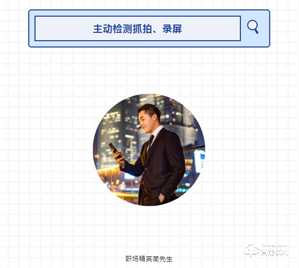 亞太天能||用好智能抓拍，家居安全沒煩惱