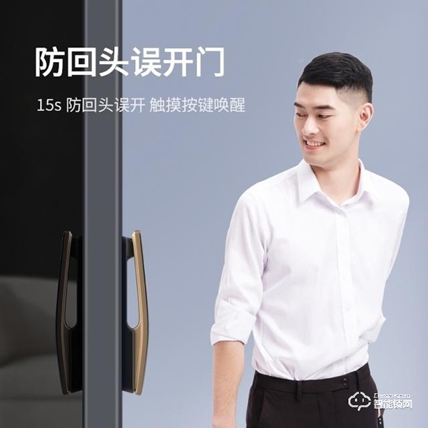 鹿客3D人臉智能鎖S50F:3D人臉識(shí)別從2.0時(shí)代進(jìn)化到3.0時(shí)代 鹿客3D人臉智能鎖S50F:3D人臉識(shí)別從2.0時(shí)代進(jìn)化到3.0時(shí)代