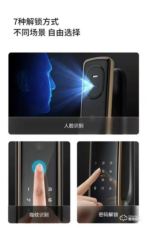 鹿客3D人臉智能鎖S50F:3D人臉識(shí)別從2.0時(shí)代進(jìn)化到3.0時(shí)代 鹿客3D人臉智能鎖S50F:3D人臉識(shí)別從2.0時(shí)代進(jìn)化到3.0時(shí)代