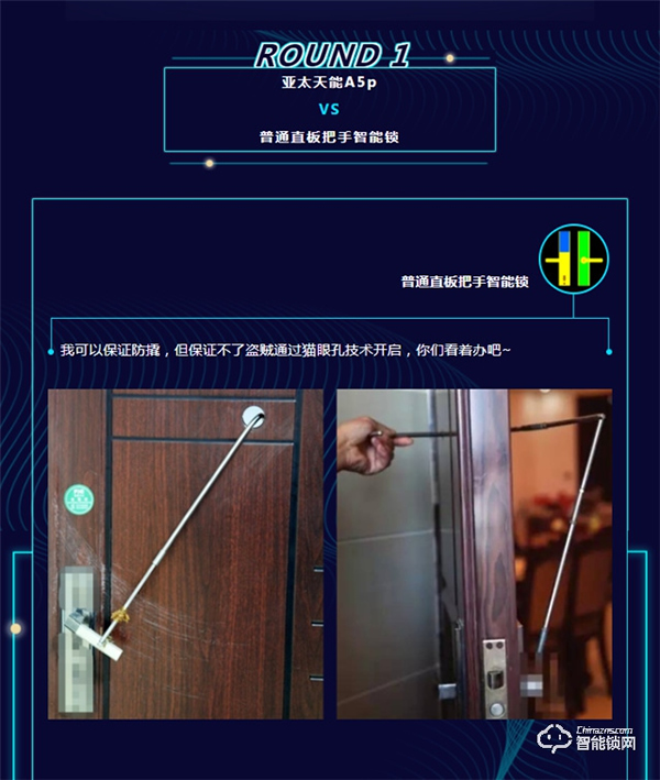 PK戰(zhàn)！一圖看懂亞太天能A5p到底有多秀！