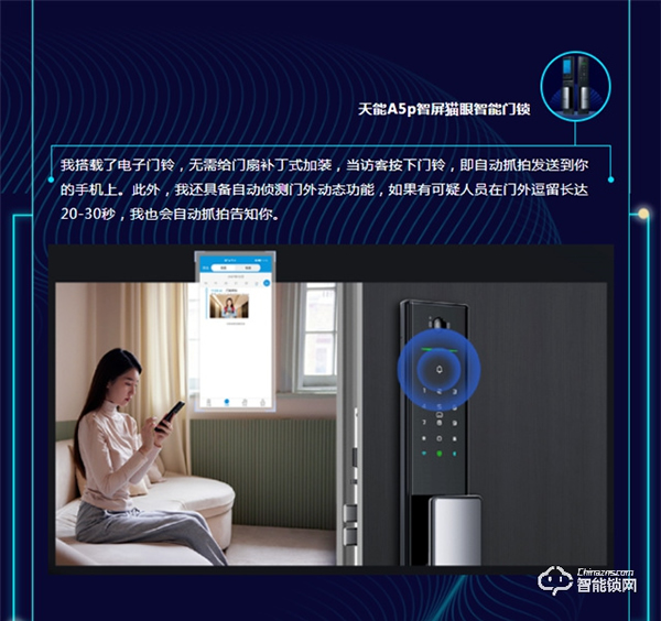 PK戰(zhàn)！一圖看懂亞太天能A5p到底有多秀！