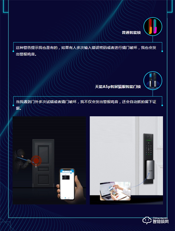 PK戰(zhàn)！一圖看懂亞太天能A5p到底有多秀！