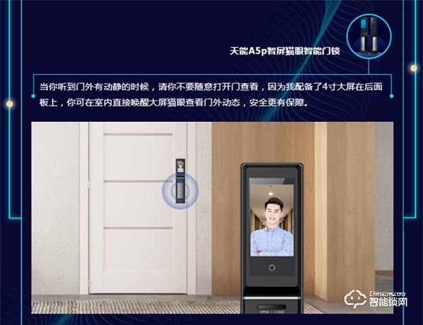 PK戰(zhàn)！一圖看懂亞太天能A5p到底有多秀！