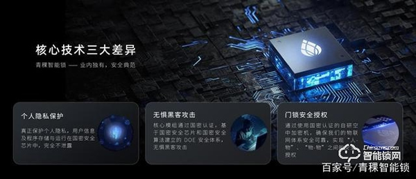 中國(guó)智能鎖行業(yè)發(fā)展機(jī)遇與挑戰(zhàn)并存 中國(guó)智能鎖行業(yè)發(fā)展機(jī)遇與挑戰(zhàn)并存