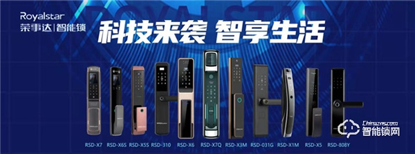 榮事達(dá)‖強(qiáng)強(qiáng)聯(lián)合&雙重防護(hù) | 構(gòu)筑美好家居新生活 榮事達(dá)‖強(qiáng)強(qiáng)聯(lián)合&雙重防護(hù) | 構(gòu)筑美好家居新生活