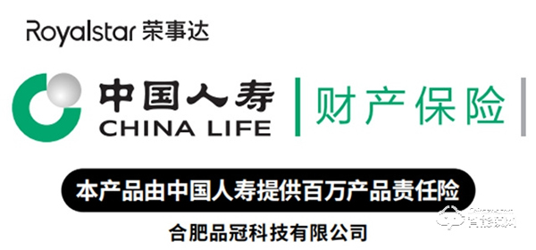 榮事達(dá)‖強(qiáng)強(qiáng)聯(lián)合&雙重防護(hù) | 構(gòu)筑美好家居新生活 榮事達(dá)‖強(qiáng)強(qiáng)聯(lián)合&雙重防護(hù) | 構(gòu)筑美好家居新生活