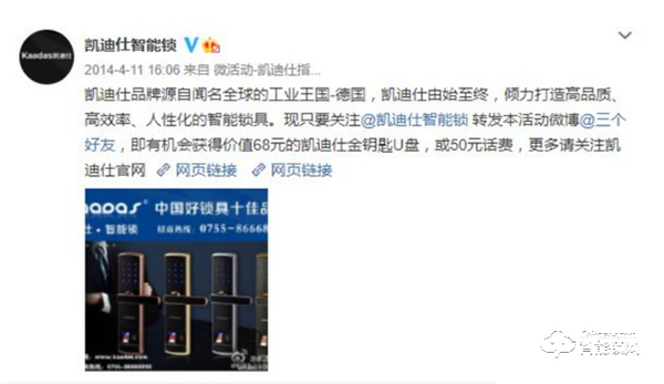 中國智能門鎖“資本寵兒”:銷量超200萬套,線上份額僅次于小米 中國智能門鎖“資本寵兒”:銷量超200萬套,線上份額僅次于小米