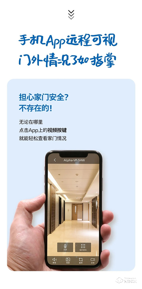 1分鐘，教你如何把飛利浦Alpha-VP視頻鎖玩明白