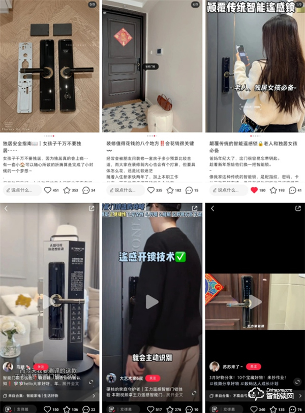 百億級(jí)曝光量！王力線上線下全渠道聯(lián)合發(fā)力推廣，賦能終端跑出加速度