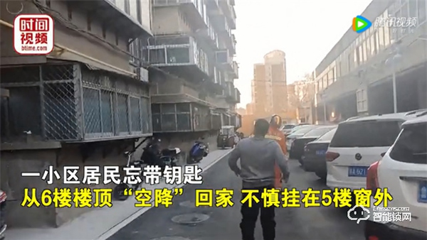 揚(yáng)子智能鎖‖忘帶鑰匙，還要翻窗回家？還是趕快換把智能鎖吧！