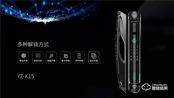 揚(yáng)子智能鎖‖忘帶鑰匙，還要翻窗回家？還是趕快換把智能鎖吧！