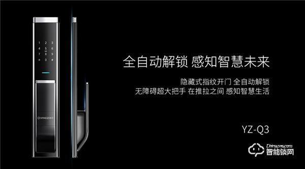 揚(yáng)子智能鎖‖忘帶鑰匙，還要翻窗回家？還是趕快換把智能鎖吧！