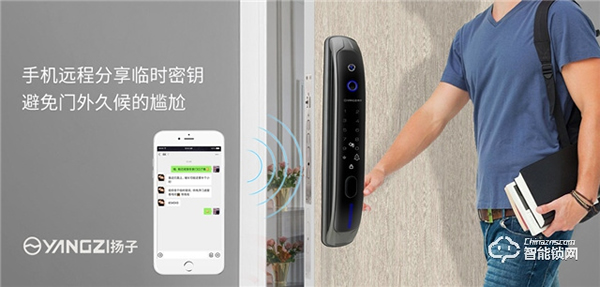 揚(yáng)子智能鎖‖忘帶鑰匙，還要翻窗回家？還是趕快換把智能鎖吧！